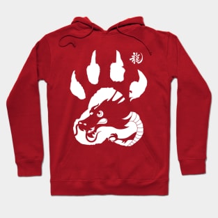 Lunar Year 2024 Year Of The Dragon 2024 Hoodie